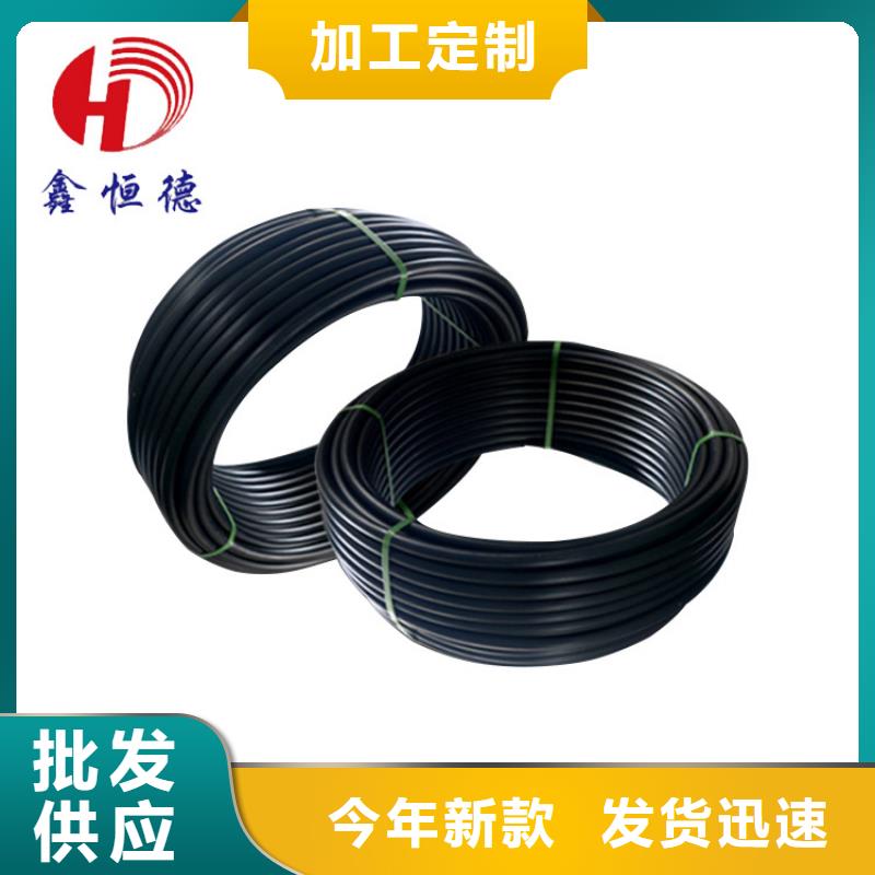 Pe给水管欢迎来电