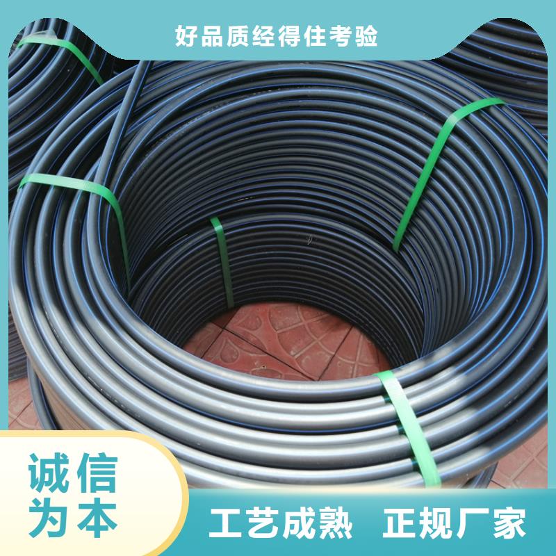 Pe给水管欢迎来电