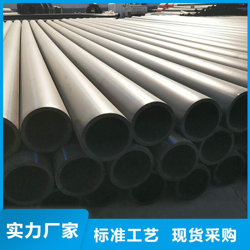 PE给水管HDPE给水管省心又省钱