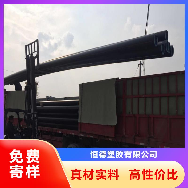 PE给水管经验丰富质量放心