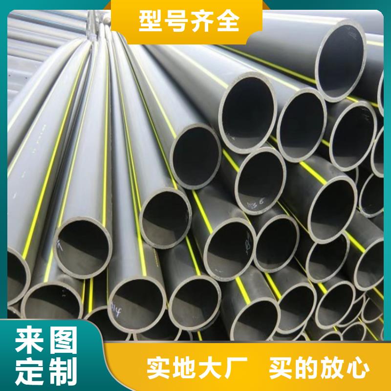 Pe给水管厂家施工队伍