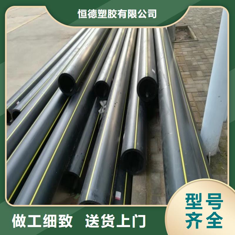 HDPE给水管图片多重优惠