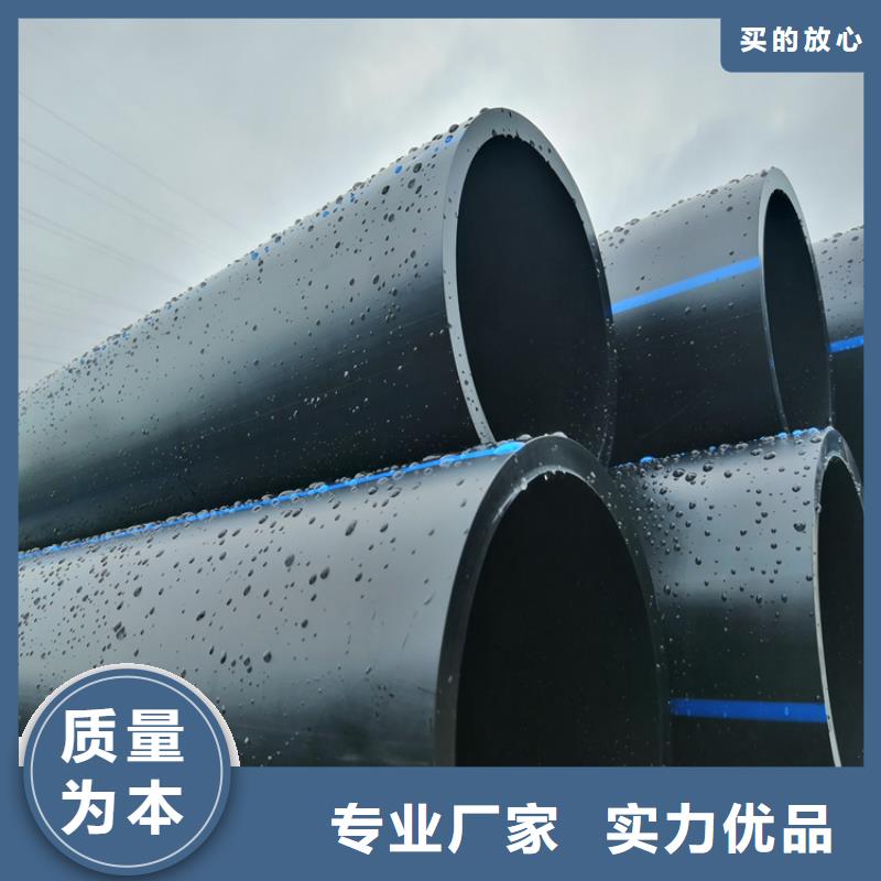 pe给水管价格订制