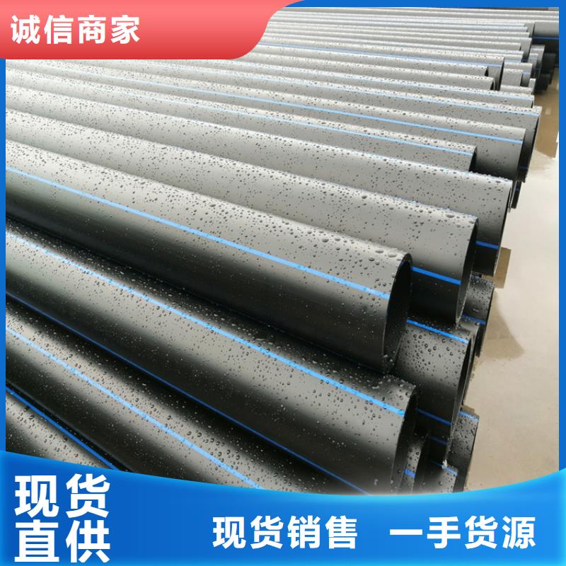PE给水管【40硅芯管】精品选购