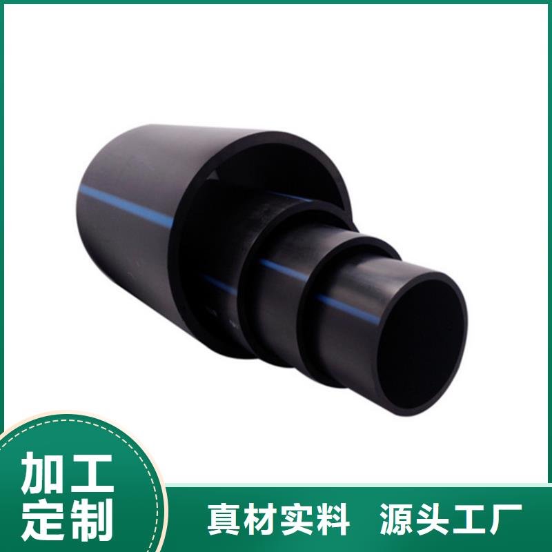PE给水管【40硅芯管】精品选购
