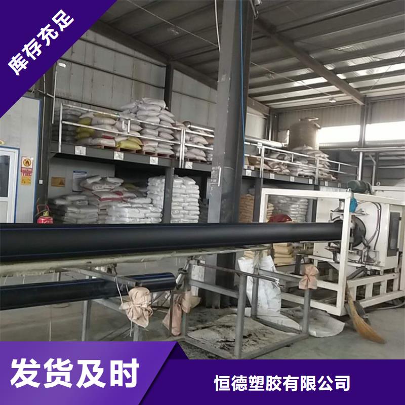 PE硅芯管-视频-PE硅芯管(恒德)覆盖地域辽宁省盘锦市兴隆台|大洼|丹东|营口|抚顺|沈阳