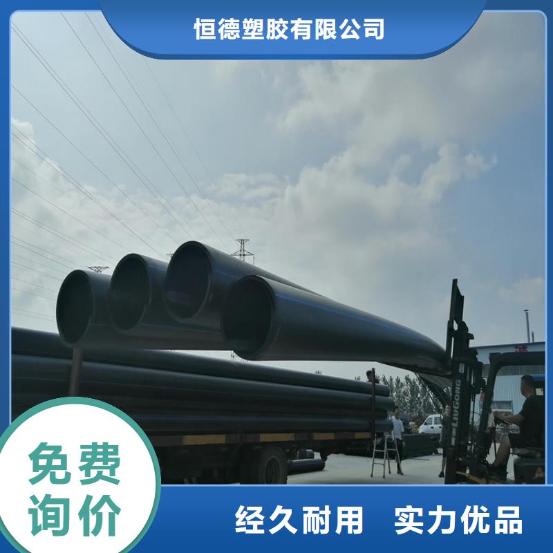 pe给水管价格订制
