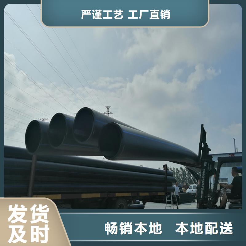PE给水管材靠谱厂家