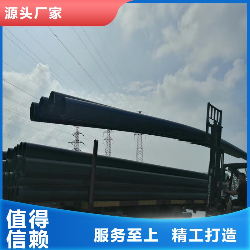 pe给水管价格订制