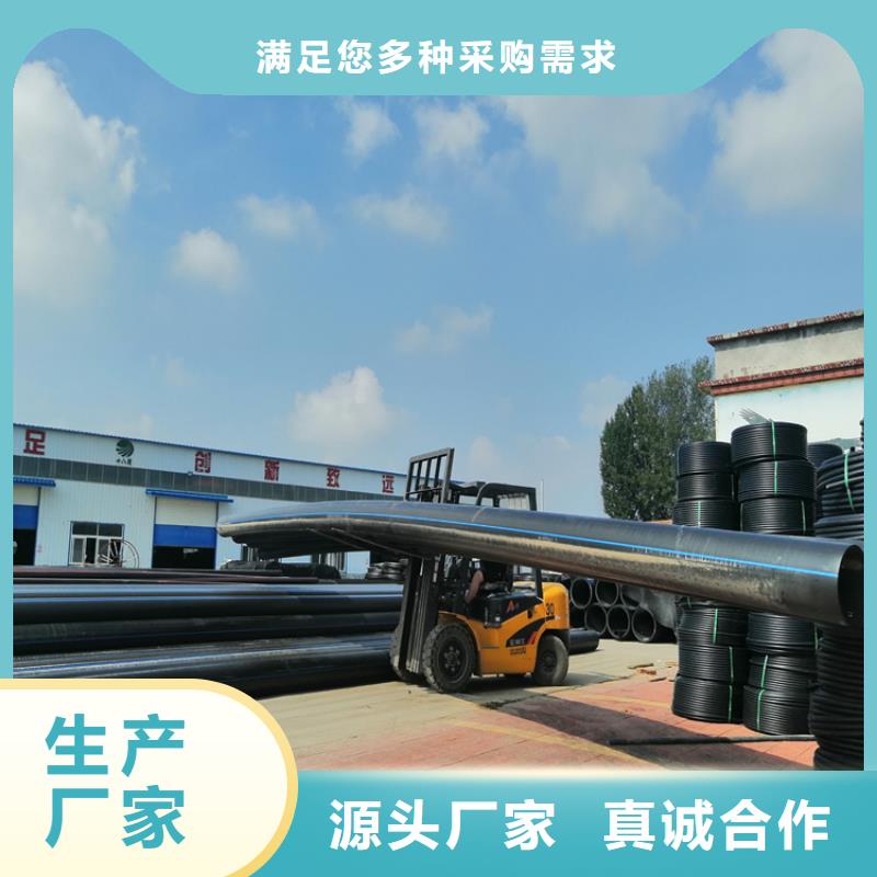 PE给水管材靠谱厂家