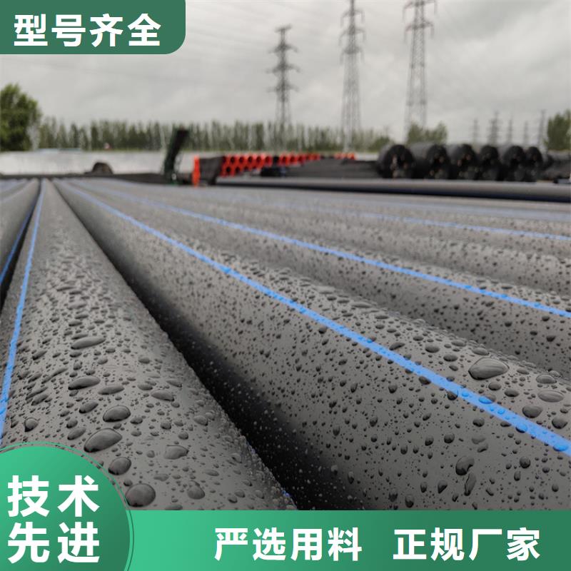 PE给水管HDPE给水管实力雄厚品质保障
