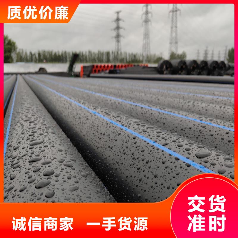 PE给水管优选原材