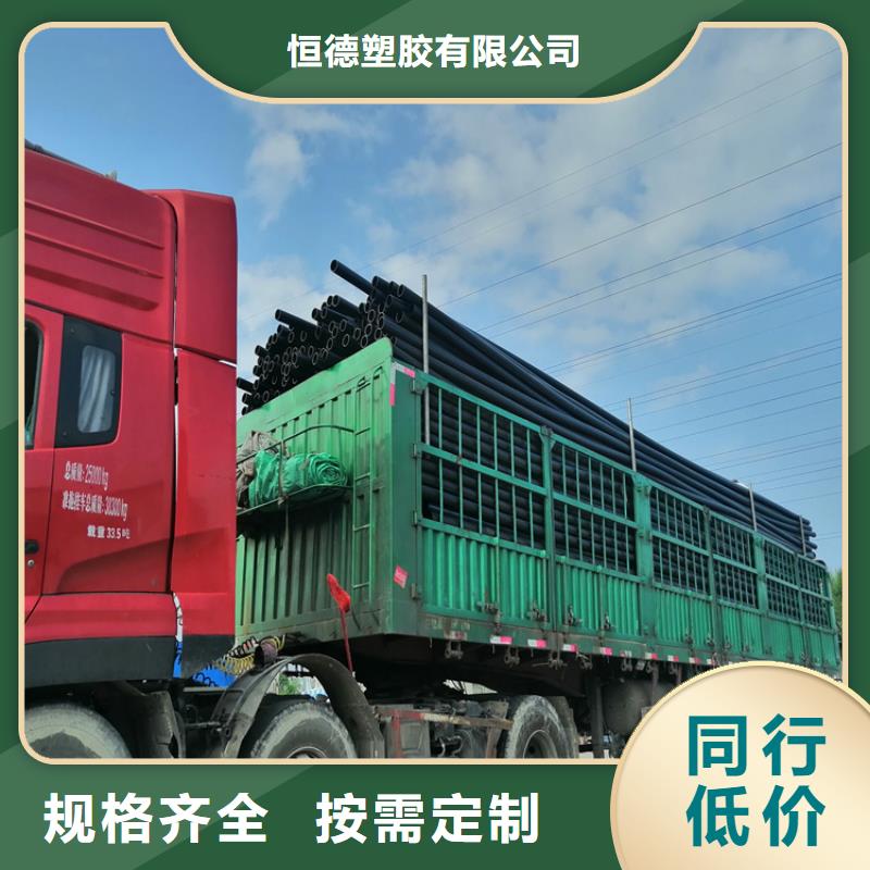 Pe给水管欢迎来电
