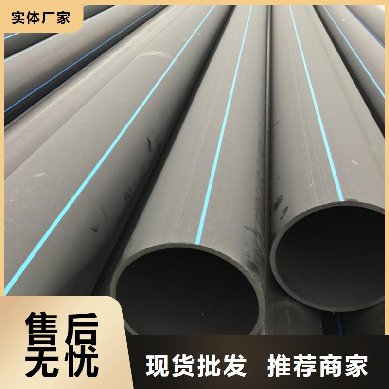 HDPE给水管图片多重优惠