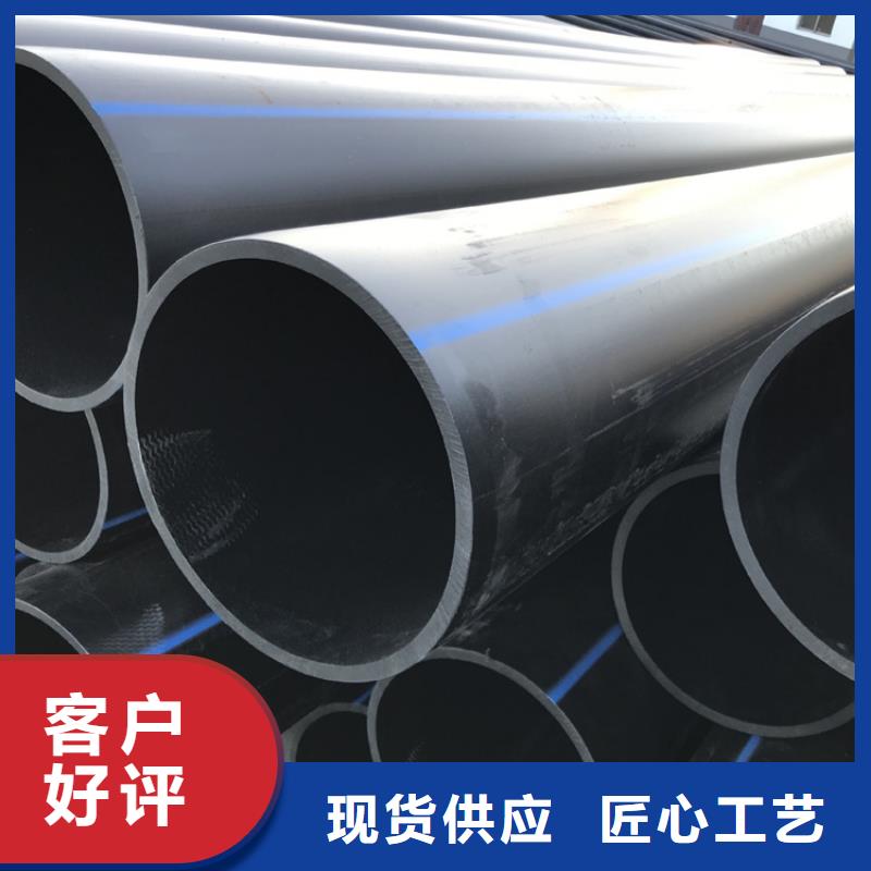 HDPE给水管拉管质量优