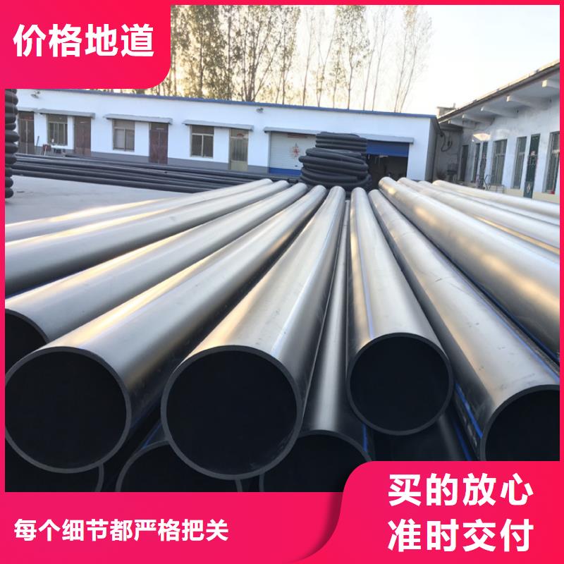 国标pe给水管规格表及壁厚规格