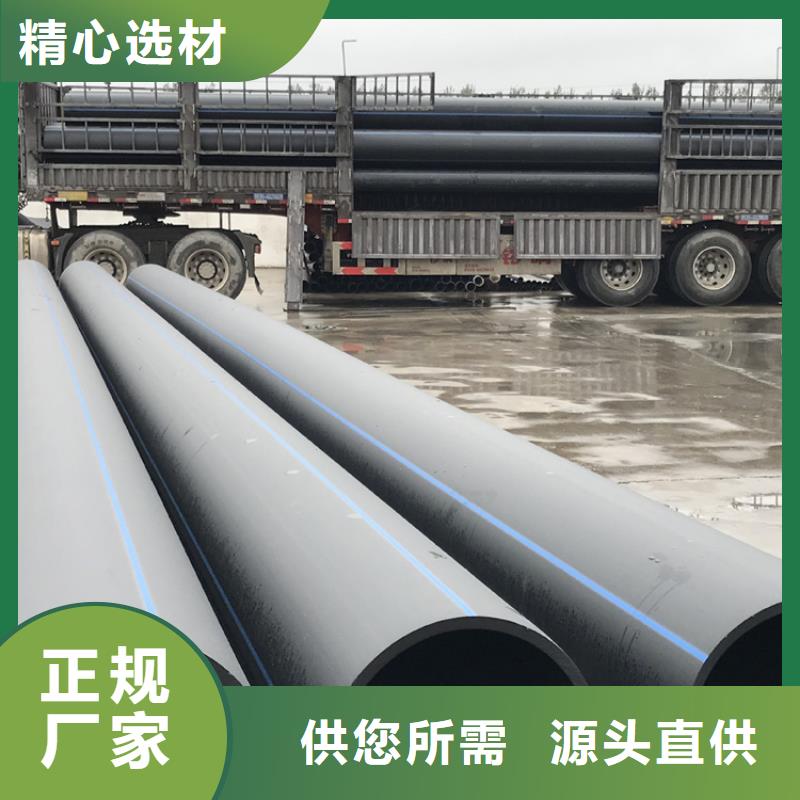 PE给水管HDPE给水管省心又省钱