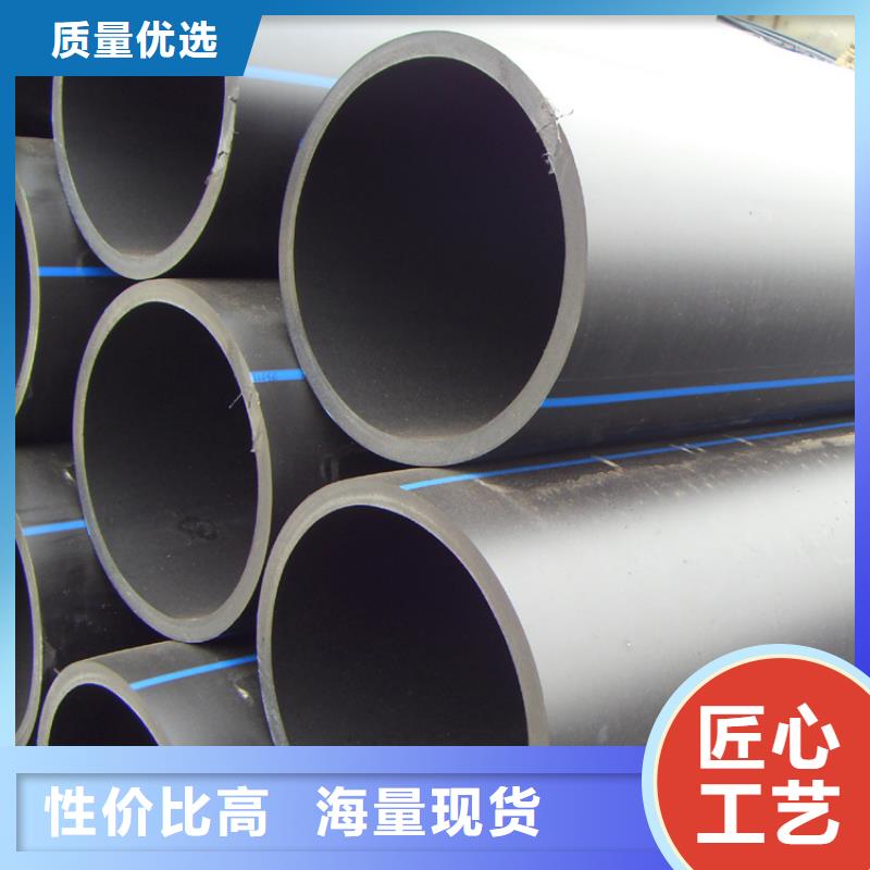 国标pe给水管规格表及壁厚规格