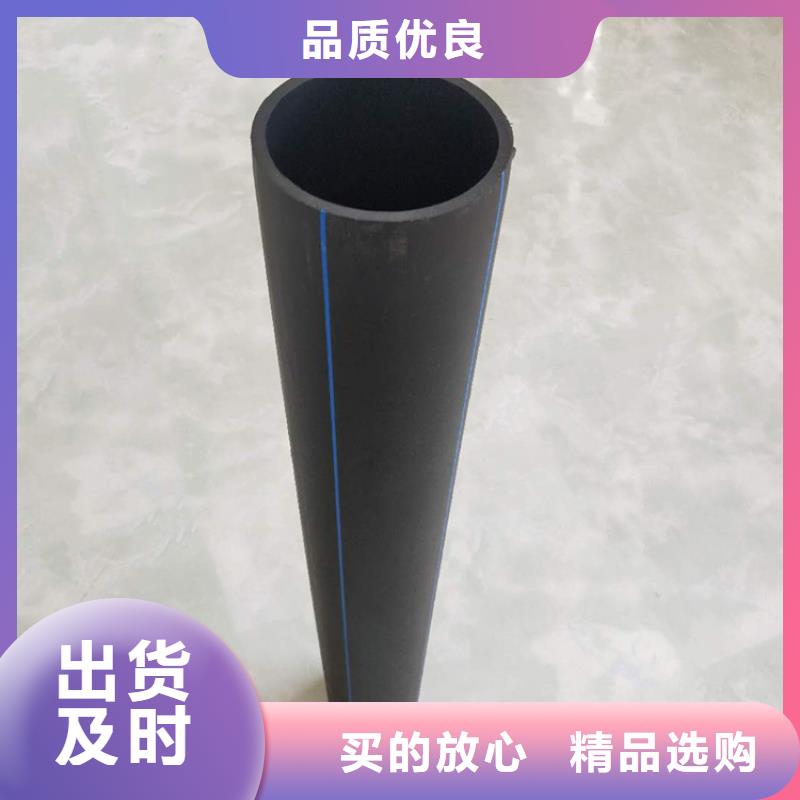 HDPE给水管拉管质量优