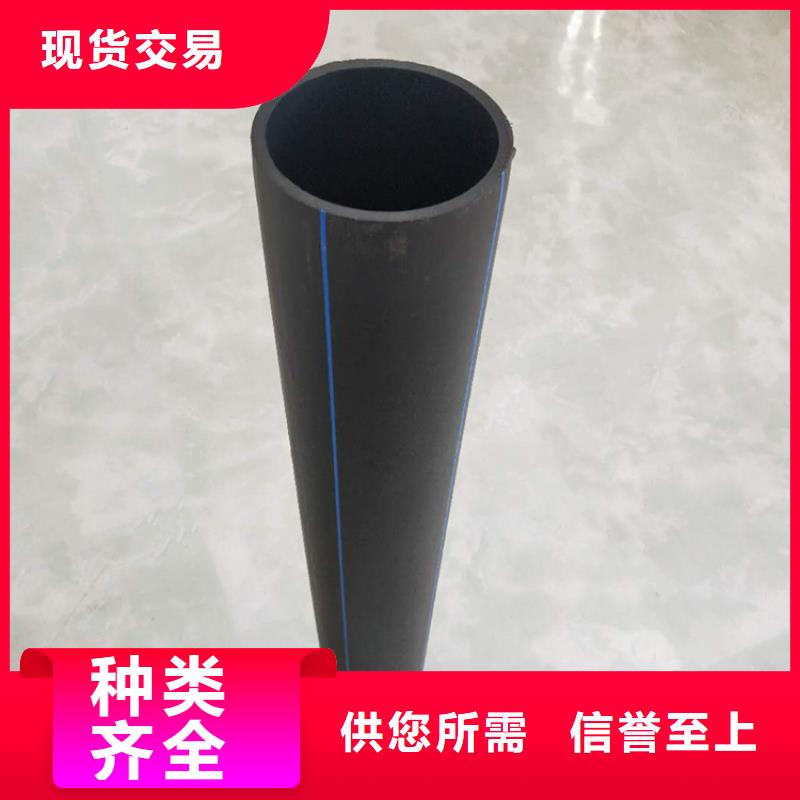 PE给水管厂家工艺先进