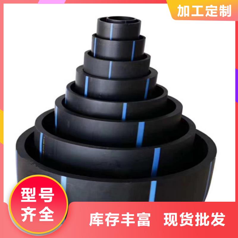 PE给水管厂家工艺先进