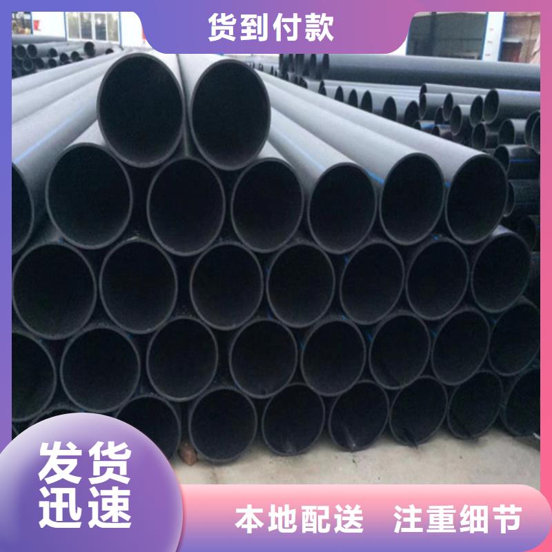 HDPE给水管拉管质量优