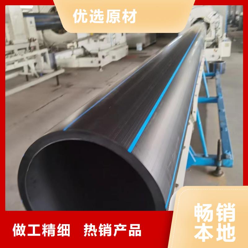 PE给水管HDPE给水管实力雄厚品质保障