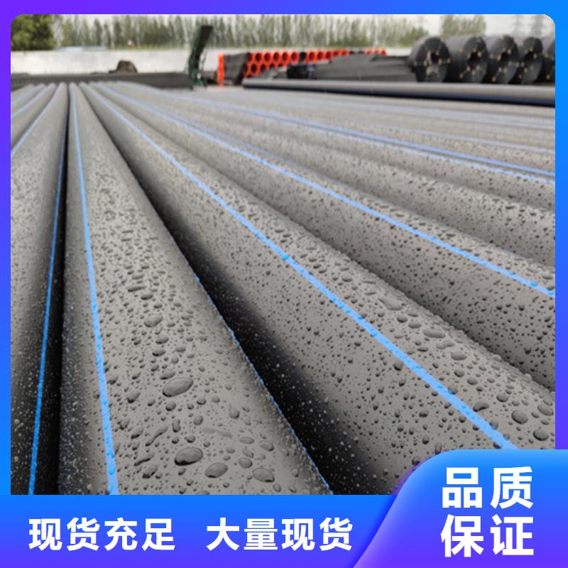 PE给水管厂家工艺先进