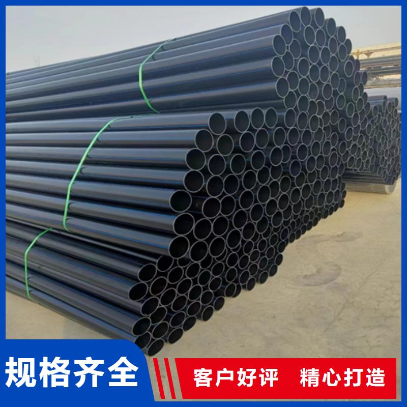 HDPE给水管拉管质量优