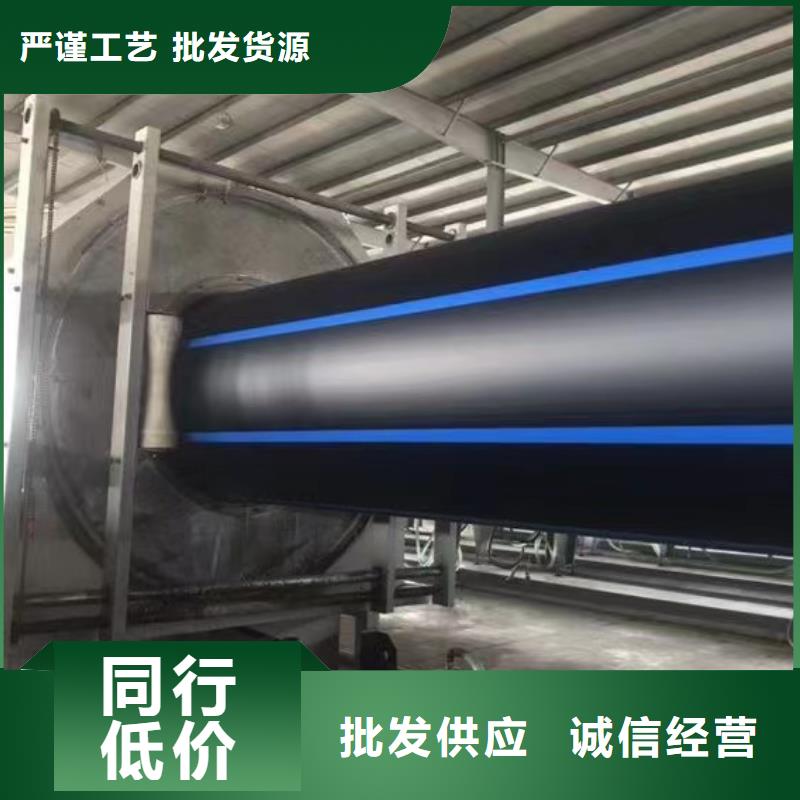 PE给水管集束管精工细致打造
