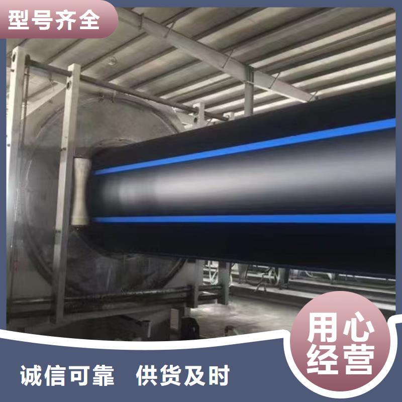 PE给水管七孔集束管符合标准