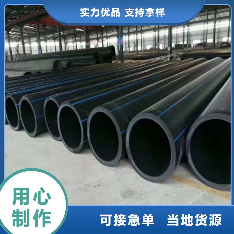 PE给水管厂家工艺先进
