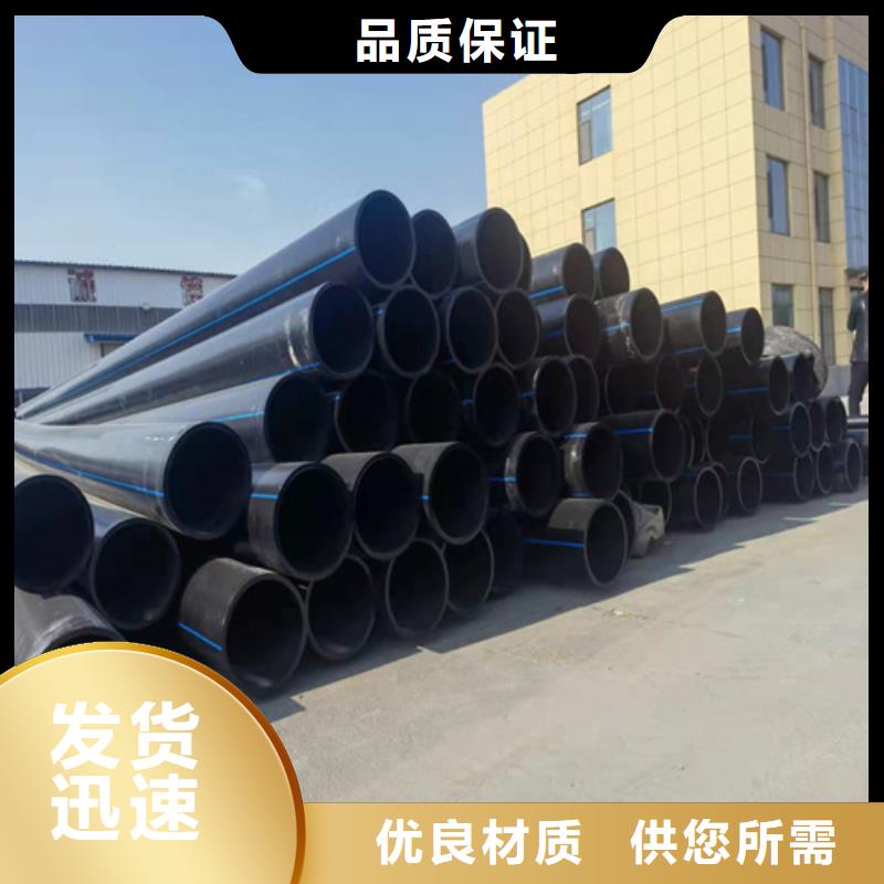 PE给水管HDPE给水管省心又省钱