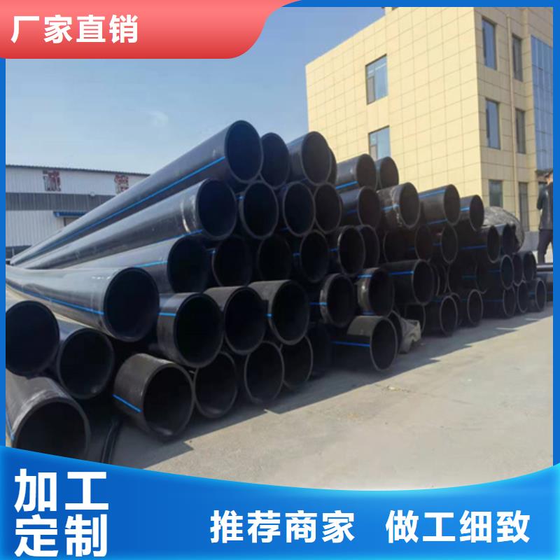 PE给水管HDPE给水管省心又省钱