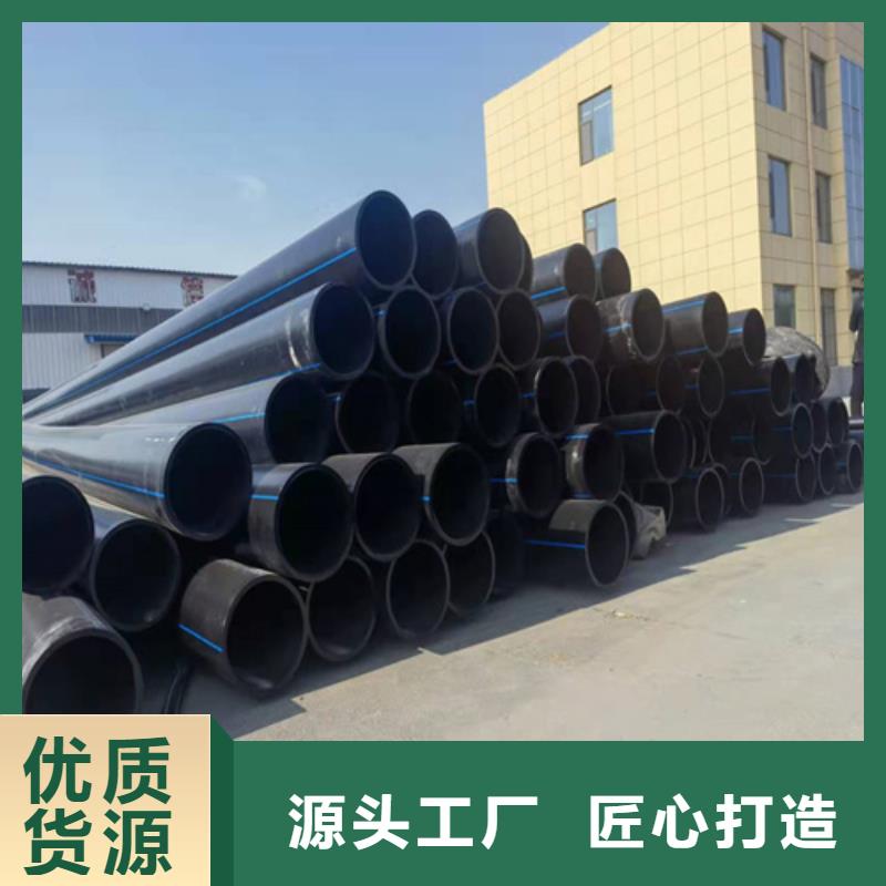 PE给水管厂家工艺先进