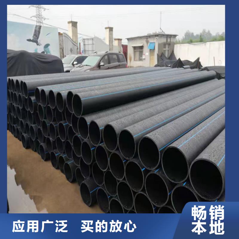 Pe给水管厂家施工队伍