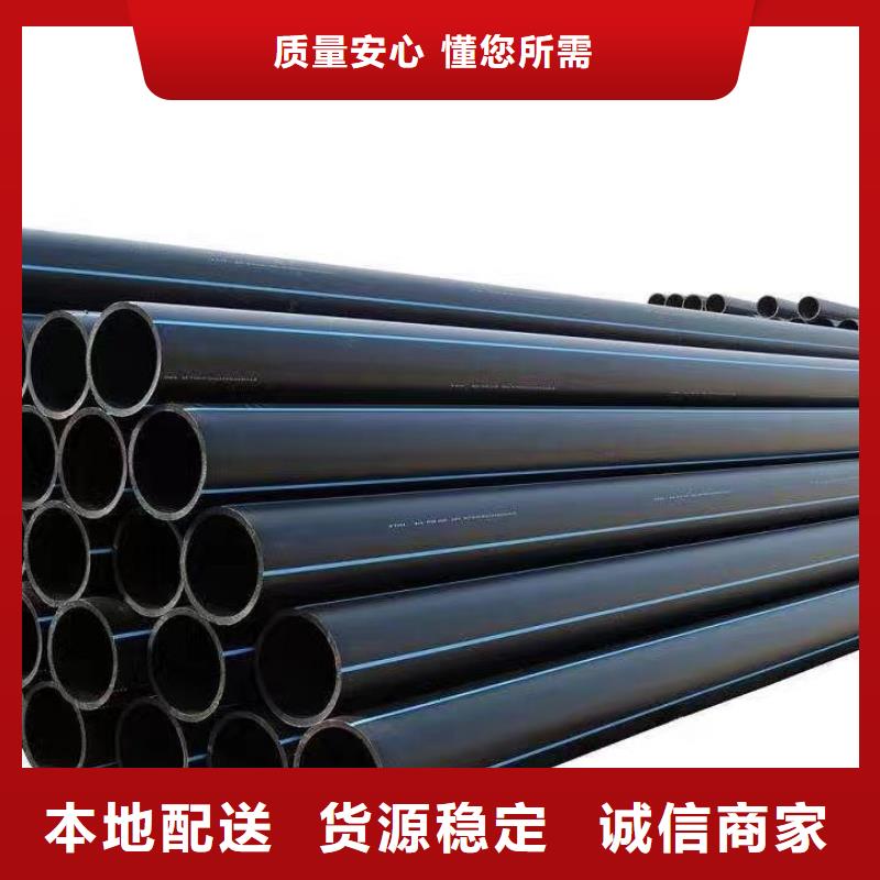 HDPE给水管顶管采购