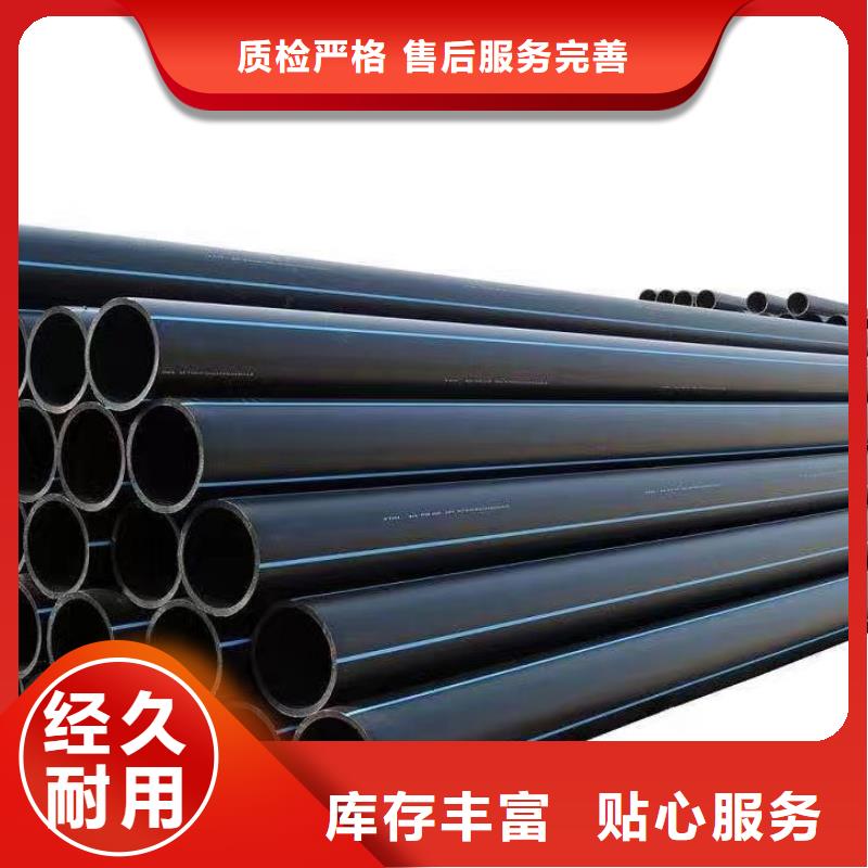 PE给水管厂家工艺先进