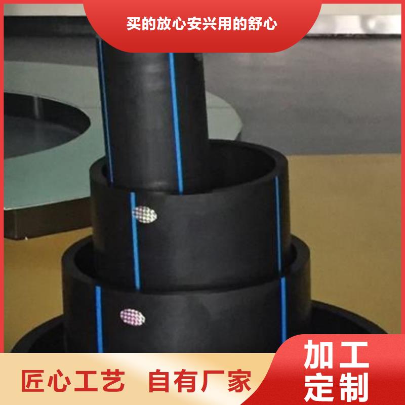 PE给水管HDPE给水管省心又省钱