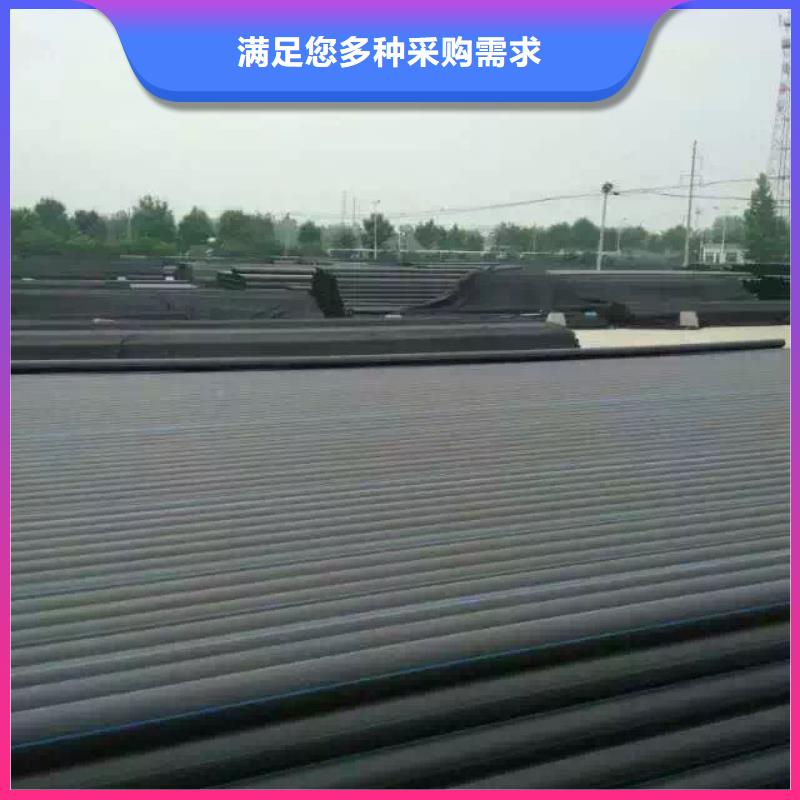 PE给水管HDPE给水管省心又省钱