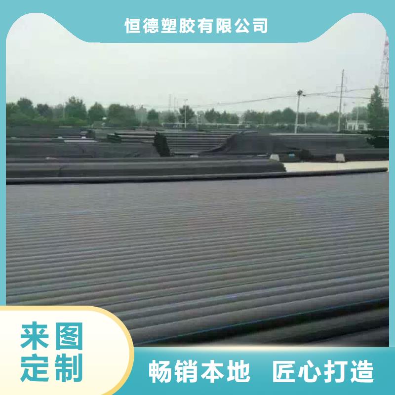 HDPE给水管拉管质量优