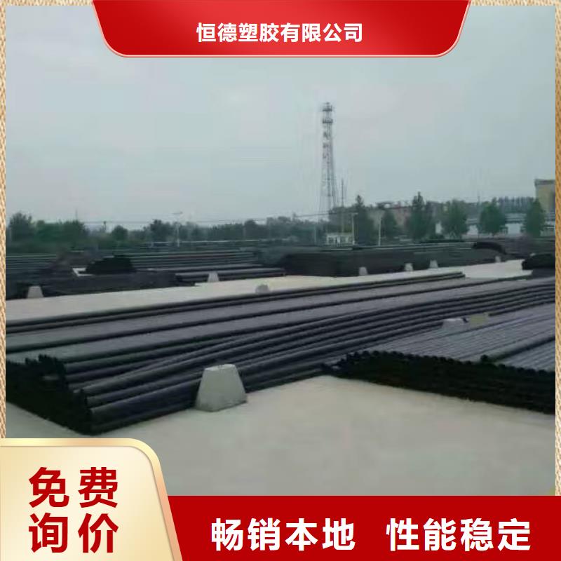 PE给水管硅芯管放心选购