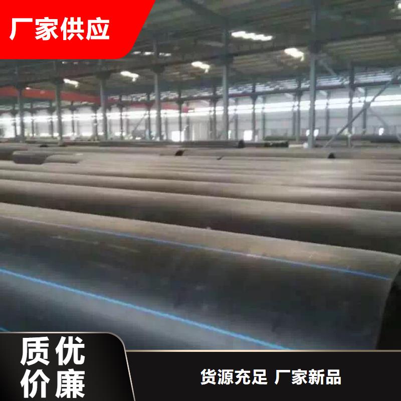 PE给水管HDPE给水管省心又省钱