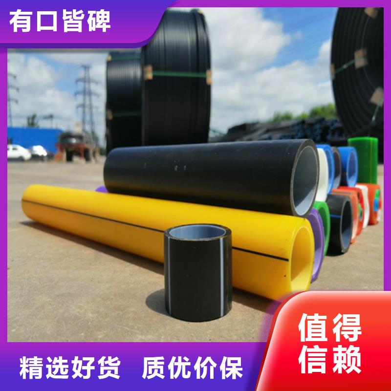 PE硅芯管集束管专心专注专业