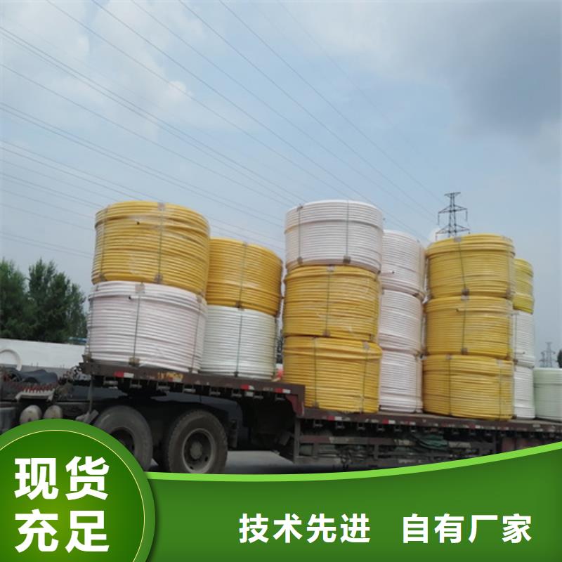 PE硅芯管PE给水管品质做服务