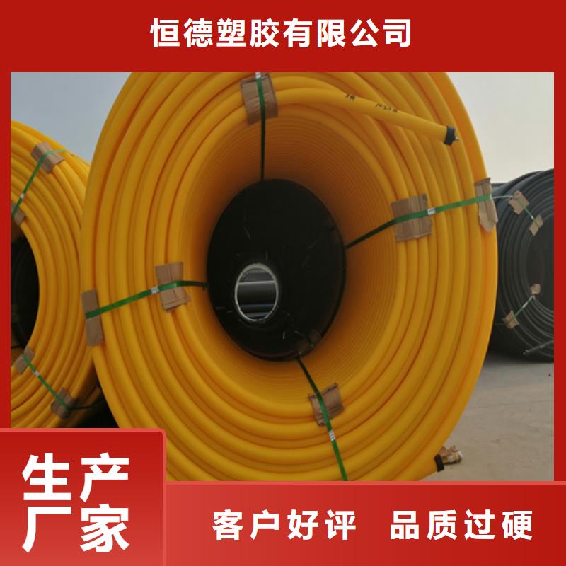 PE硅芯管HDPE给水管厂家供应