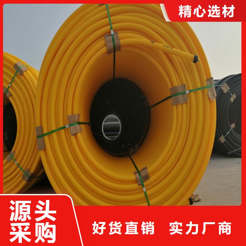 PE硅芯管集束管工厂现货供应