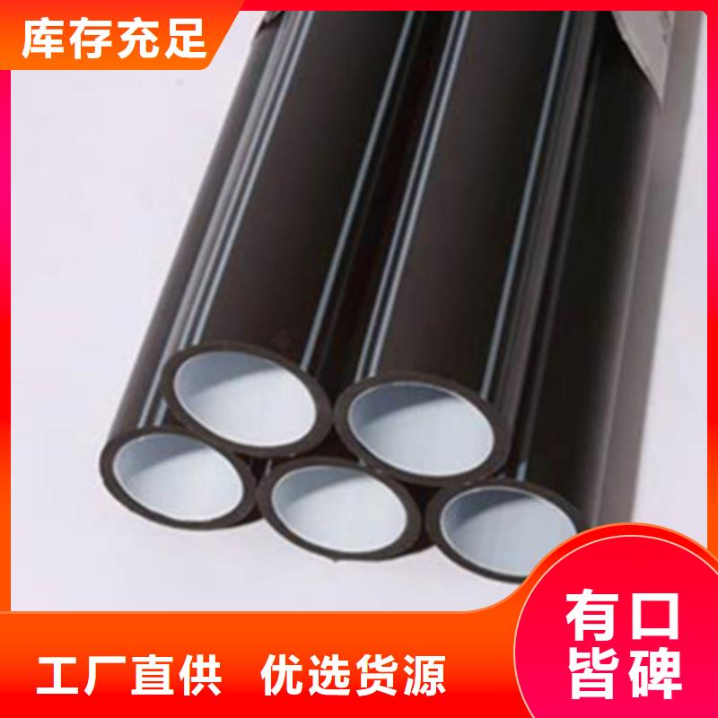 PE硅芯管七孔集束管主推产品