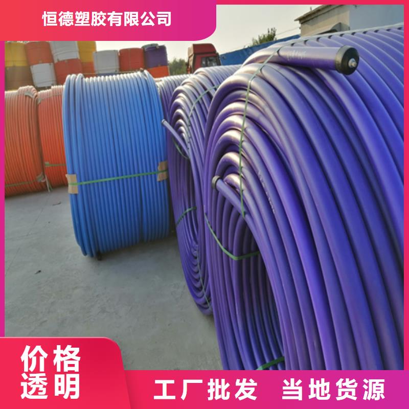 PE硅芯管七孔集束管主推产品