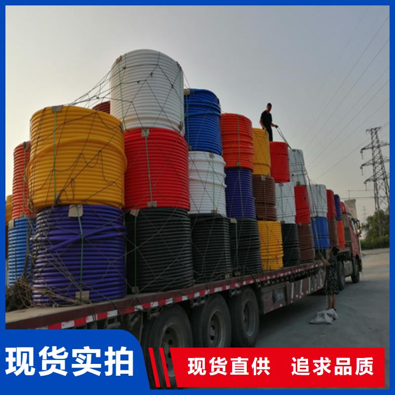 PE硅芯管集束管专心专注专业